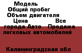  › Модель ­ CHANGAN  › Общий пробег ­ 5 000 › Объем двигателя ­ 2 › Цена ­ 615 000 - Все города Авто » Продажа легковых автомобилей   . Калининградская обл.,Балтийск г.